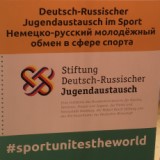 Jugenaustausch Sport